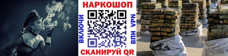 Наркошоп купить ГАШИШ  Cocaine  Меф  А ПВП  МАРИХУАНА  Струнино