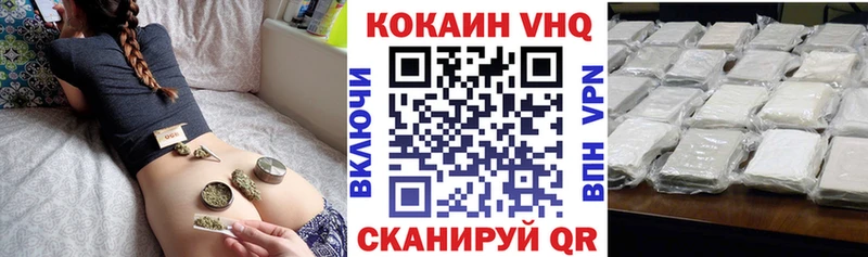 Купить где  Струнино  COCAIN Эквадор 