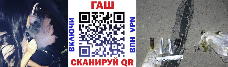Гашиш индика сатива  Купить где  Струнино 