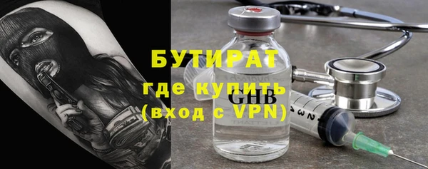прущие грибы Армянск