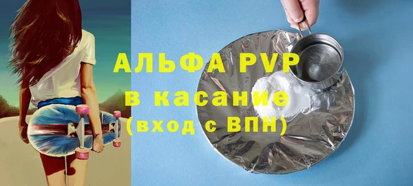 а пвп мука Арсеньев