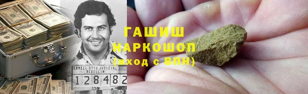 прущие грибы Армянск