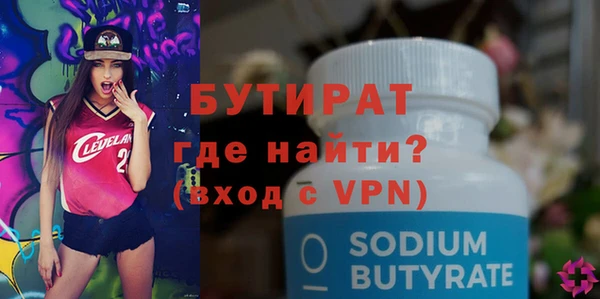 PSILOCYBIN Аркадак