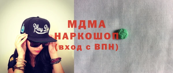 а пвп мука Арсеньев