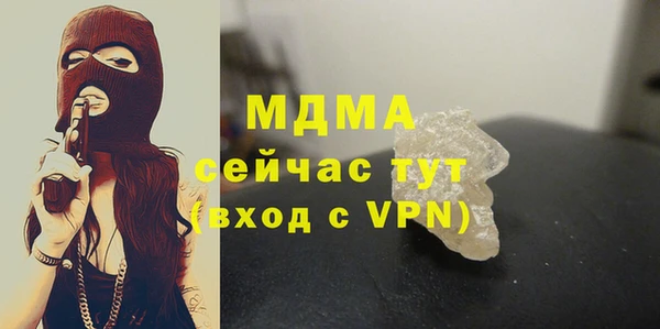 прущие грибы Армянск