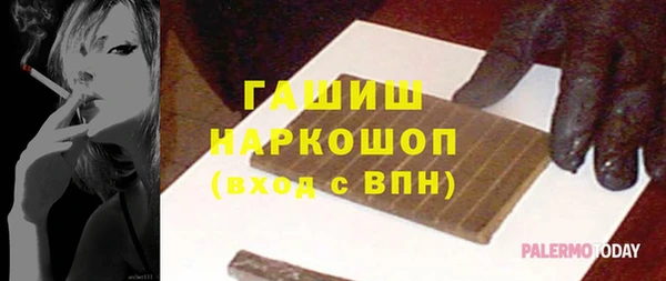 прущие грибы Армянск