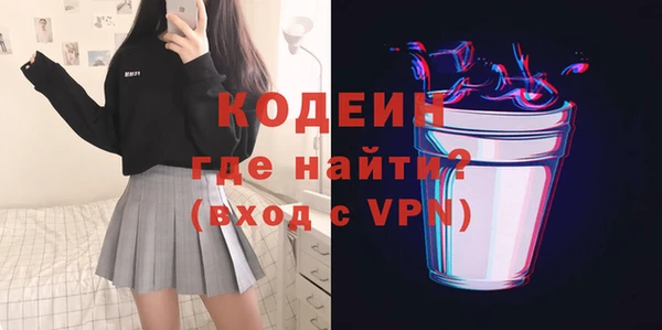 прущие грибы Армянск