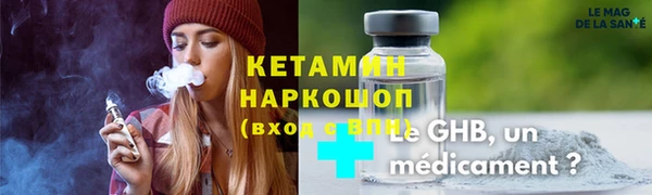 прущие грибы Армянск