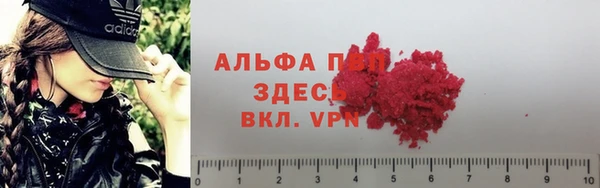 а пвп мука Арсеньев