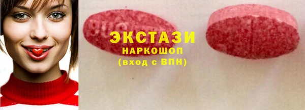 PSILOCYBIN Аркадак