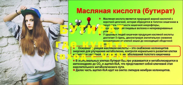 PSILOCYBIN Аркадак