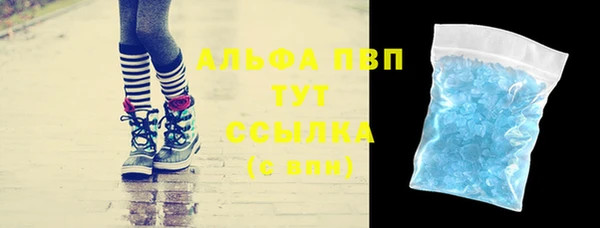 а пвп мука Арсеньев