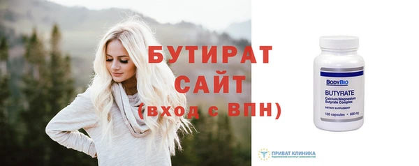 а пвп мука Арсеньев