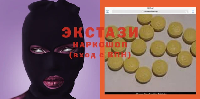 PSILOCYBIN Аркадак