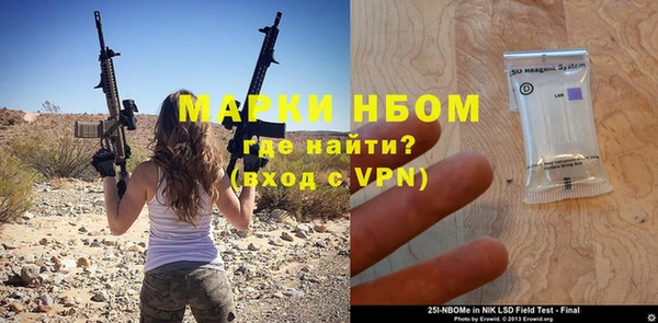 а пвп мука Арсеньев