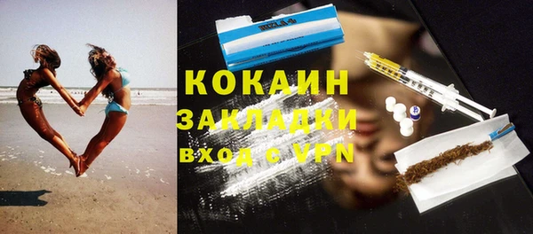а пвп мука Арсеньев