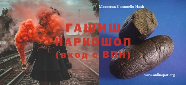 прущие грибы Армянск