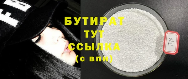 PSILOCYBIN Аркадак