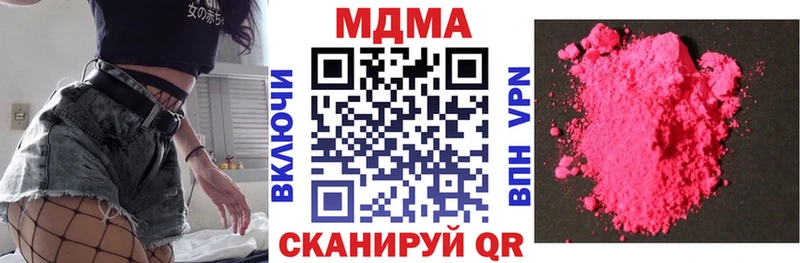 MDMA молли Купить где Струнино
