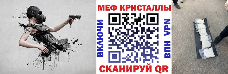 Меф кристаллы  Струнино 
