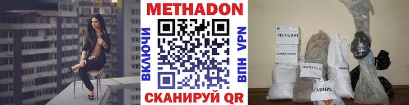 Купить где  Струнино  Метадон мёд 