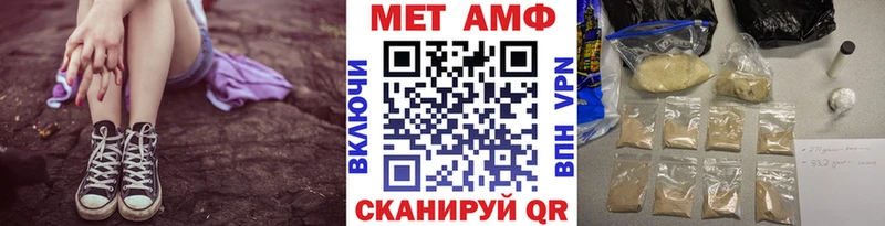 Купить  Струнино  Метамфетамин мет 