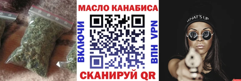 Купить  Струнино  Дистиллят ТГК концентрат 