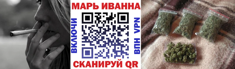 Купить закладки  Струнино  Бошки Шишки сатива 